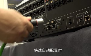 雅马哈TF数字台与Tio接口箱的快速配置