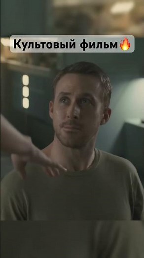🎥Бегущий по лезвию 2049 #фильм #viral #viralvideo #кино #сериал #youtube #shortsclip