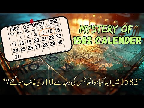 1582 October Calendar History | Mystery of 1582 Calendar