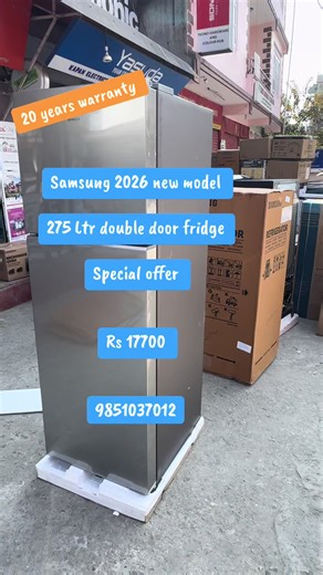 Samsung 2026 new model 275 Ltr double door fridge Special offer Rs 17700 9851037012 #foryou #emi #kapanelectricandelectronicscentre #fyp #capcut