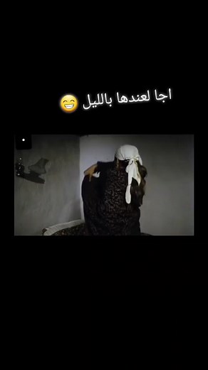 Story of the Student and the Teacher Part 2 - Thrilling Syrian Films