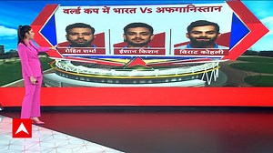 4.9K views · 41 reactions | ICC World Cup 2023: All you need to know about Team India's strategy! | India vs Afghanistan | Abp News | ABP Live | Facebook