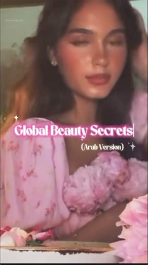 5 Arab Beauty Secrets You’ll Wish You Knew Sooner!✨
