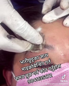 27 reactions · 7 comments | #FacialHouse #SushmaMahara...