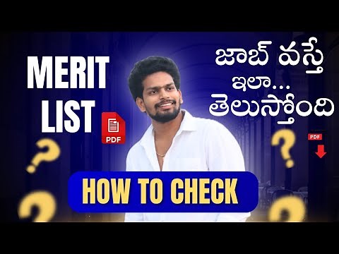 Ap Dsc Merit Lists 2025 How to Check Full Details | Ap Dsc 13 Districts Selection Process 2025