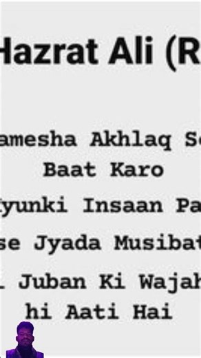Allah uni logo ki duwa Qubool fermata hai...suno 🤲🤲🤲☝️ #reiki #motivation