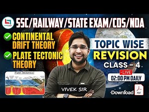 Plate Tectonics Theory (प्लेट टेक्टोनिक सिद्धांत)| World Geography | Geography revision by Vivek Sir