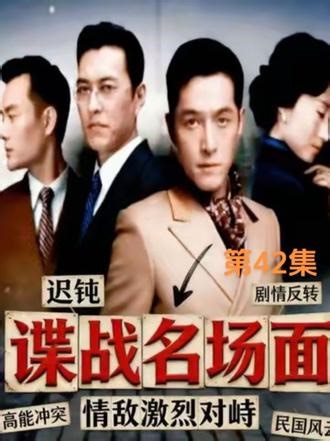 《伪装者》醋坛炸裂！两女主为明台暗中较劲名场面#电视剧 #影视剧名场面 #电视剧解说 #经典老剧#伪装者