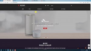 教程 学习Xilinx_zynq