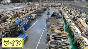 ものづくりの現場の「ライン」 | NHK for School