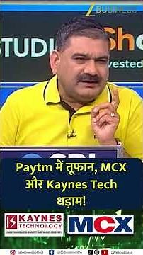 Paytm Rally Alert!, MCX & Kaynes Tech Under Pressure — More Downside Ahead? | Anil Singhvi