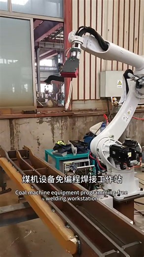 3.9K views · 368 reactions | Coal mining equipment welding with no-programming-needed robots: no teaching, no programming, no need for fixtures, workpieces can be placed arbitrarily, intelligent welding. #NoProgrammingWeldingRobots #CoalMiningEquipmentWelding #IndustrialRobots | Shaanxi Jingtai Cooperation Laser technology Co.,Ltd | Facebook
