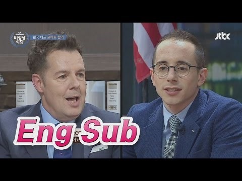 [Abnormal Summit] (Eng Sub) American-Korean having difficulty speaking English 비정상회담 49회