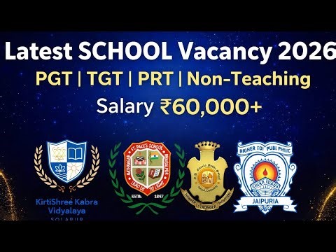 Private Schools में बंपर भर्ती 2026 😱 | Teaching & Non-Teaching Jobs | Salary ₹70,000 तक | Apply Now