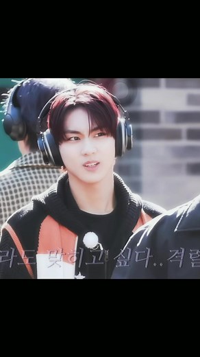 Pocketz cover reaction — Sunoo & Jungwon ENHYPEN POV