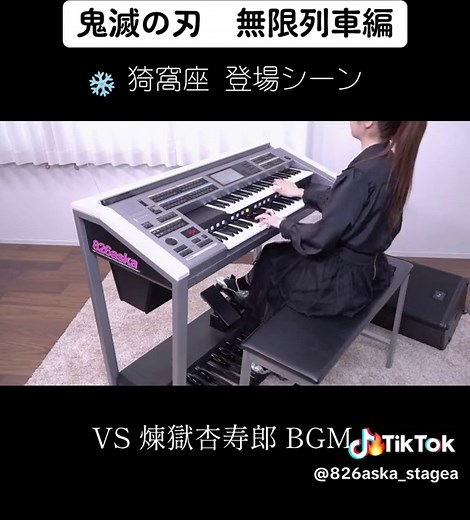 エレクトーン演奏：猗窩座登場シーンの感動的 BGM