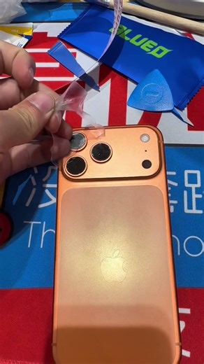 Tonghai Full Coverage Screen Protector #Apple17 #US Phone Full Coverage Screen Protector