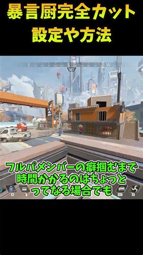 Search for [Gamee] and download! [Apex Legends] #shorts