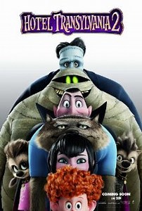 «Hotel Transylvania 2 - Ξενοδοχείο για τέρατα 2» (trailer) - 2015