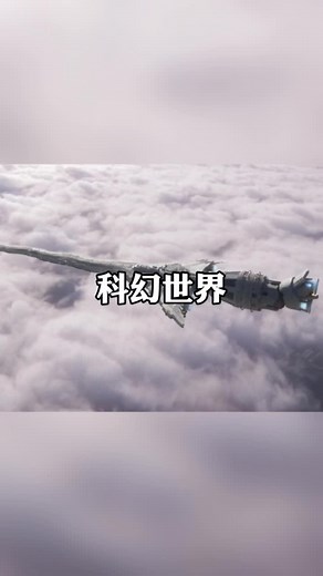 Sword-Shaped UFO Spotted on Highway