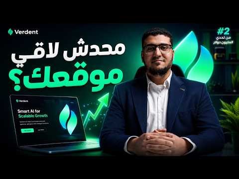 $1 Million Challenge #2 | How I Used AI to Get My Project Recommended by Google and ChatGPT | Ver...