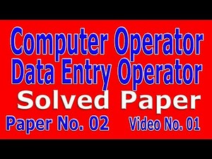 Computer Operator past paper / Data Entry Operator past paper : Paper No 2. Lesson No. 01