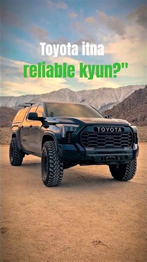 Toyota ki reliability ka raaz kya hai?