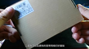 如何给电脑升级2.5G的网卡-给电脑加装2.5G的独立网卡