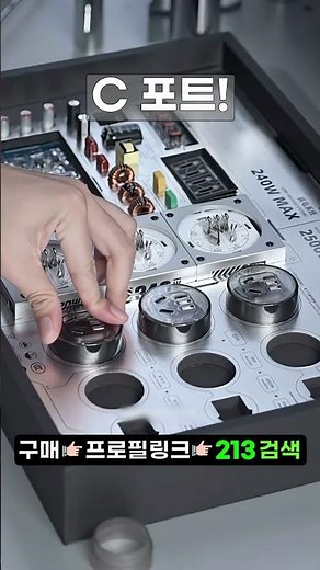 240W 파워스트립 데스크탑 파워 스테이션 콘센트 충전 허브