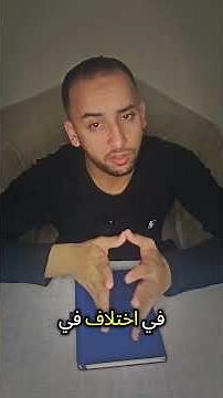 "الملك اللي اخترع الأهرامات الحقيقية! 😳🔥 قصة سنفرو اللي محدش بيحكيها"