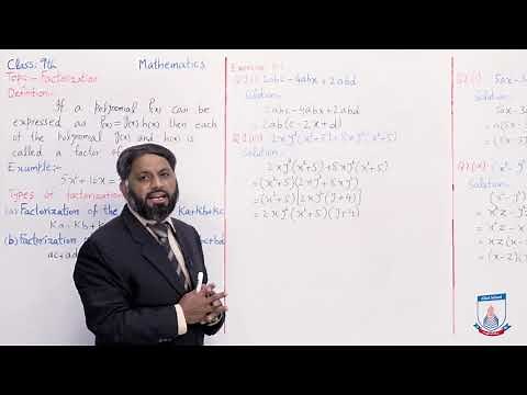 Class 9 - Mathematics - Chapter 5 - Lecture 1 - Ex# 5.1 (Q1,2) - Allied Schools