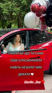 #життя_як_воно_є #рекомендації #maria_bus 💕памʼятай,що ти сама себе спасала,коли навіть не було чим дихати 🤍 | Марія Бус