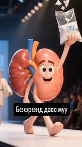 10K views · 28 reactions | www.ulziidesign.mn | Ulzii Design | Facebook