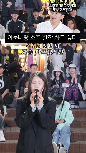 거미 - 기억해줘요 내 모든 날과 그때를 (창현 거리노래방 라이브)
