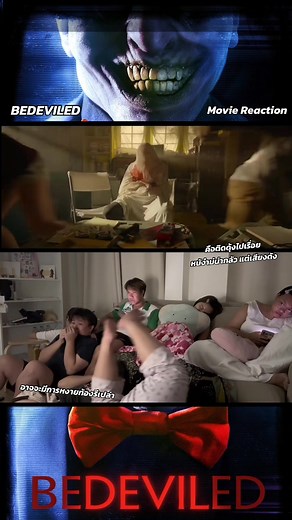 Rooftop Reaction บน TikTok