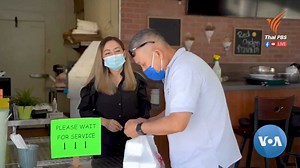 Thais in the US uncertain of COVID-19 situation despite mass inoculation Thai PBS World Tonight 23rd June 2021 | Thai PBS World | Facebook