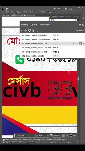 🎨 Professional Visiting Card Design Process | Business Card Design Timelapse