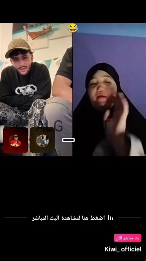 Bŕet Çatä Łøñiä Çhîńwï on Instagram‎: "ابوني يالعزاز 🖤😂"‎