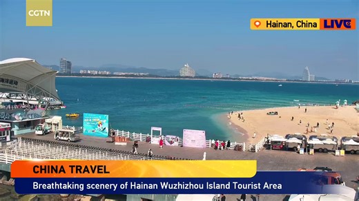 Live: Breathtaking scenery of Hainan Wuzhizhou Island Tourist Area – Ep. 3 In 2010, Wuzhizhou Island in south China's Hainan Province began developing a marine ranch and conducting ecological restoration of its coral reefs. As Hainan's first national-level marine ranch demonstration area, it has achieved remarkable ecological, economic and social outcomes through the "ecology tourism" green development pattern. #HainanFTP #HainanFreeTradePort #ChinaTravel | CGTN