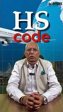 HS Code explained in seconds! Know why correct Code matters for duty, tax & fast customs | #ikargos