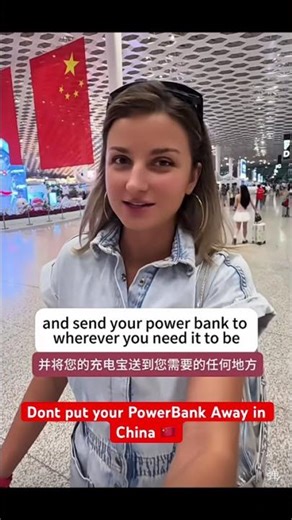 🛑 STOP! China airport might take your power bank!⚠️ i have solution🟢 🇨🇳 #foreignersinchina