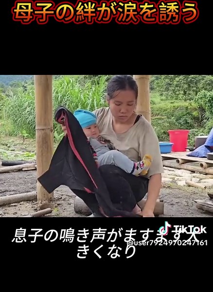 #シングルママ #母子 #子連れ作業 #家の解体 #竹林生活 #手作り小屋 #母子の絆 #感動 #育児動画 #田舎暮らし