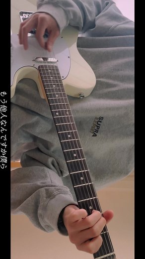 アルステイク/たばこ 弾いた #アルステイク#たばこ#ギター#邦ロック#おすすめ#YouTubeフルで弾いてるよ