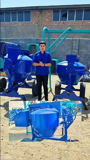 میکسر بتن دو یاتاقان #بتن #concrete #concretemachinery #concretehouse #concretestructures