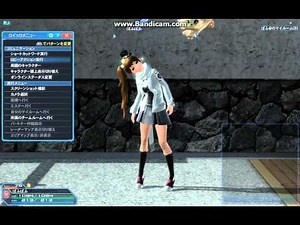 pso2 ロビーアクション85「首をかしげる」