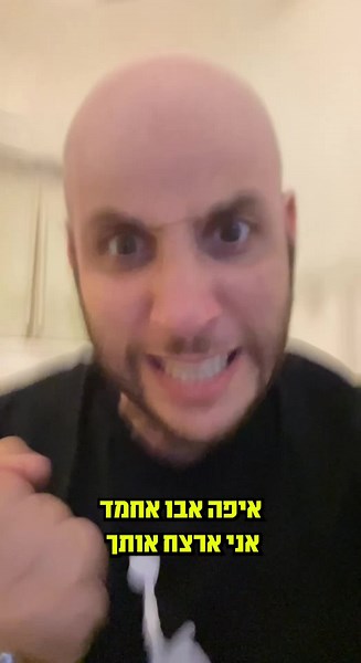 עונה 4 של פאודה זה כזה. #פאודה #ליאוררז #דרמה