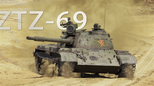 马兰花开!中系陆战ZTZ69十一杀核弹局