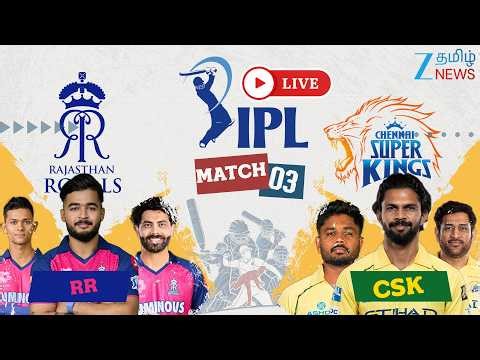 🔴LIVE: 💥 RR vs CSK Live: | IPL 2026