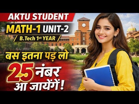 Math-1 Unit-2 One Shot | AKTU B.Tech 1st Year | #AKTUMath #Math1Unit2