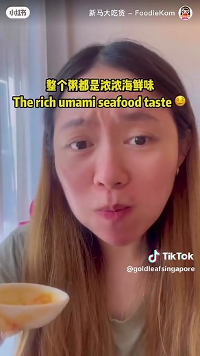 #新加坡美食 #sgfood #wheretoeatsg #sgfoodie #heritage #geylang #singapore #reels #yummy